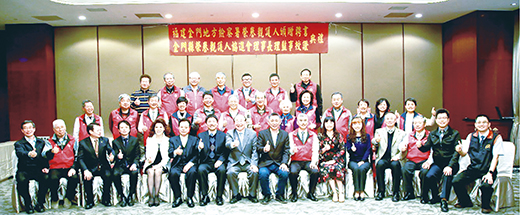 金門縣議會全球資訊網 金檢遴聘22位榮譽觀護人縣長楊鎮浯頒證書