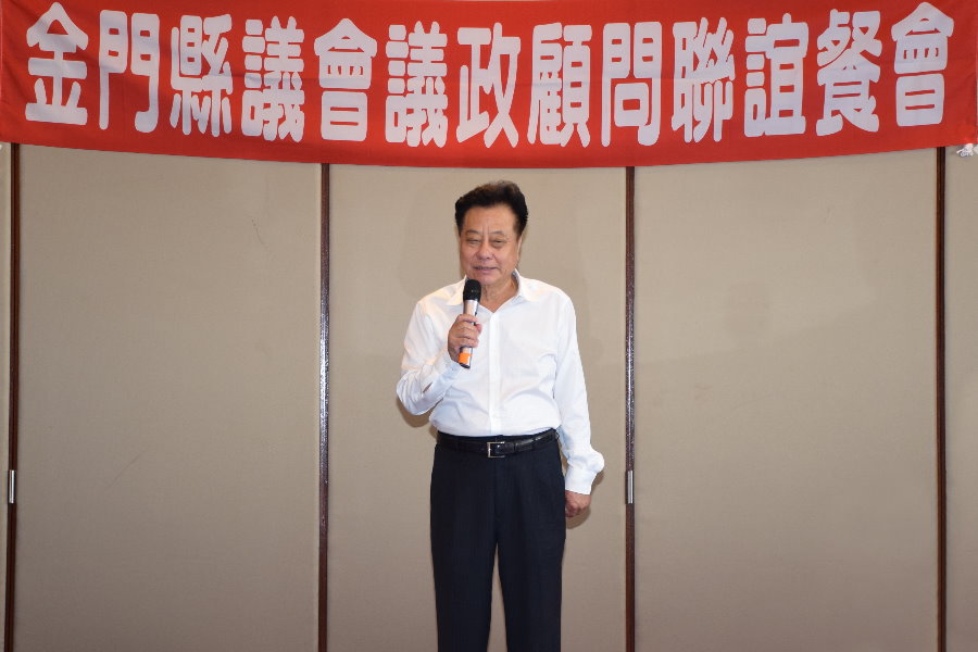 1080628本會議政顧問聯誼餐會1.JPG