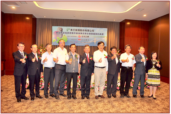 金門縣議會全球資訊網 金門大橋接續工程所需資金13 68億元聯貸案東丕與台灣企銀簽約